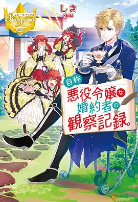 择天记无删减3D版